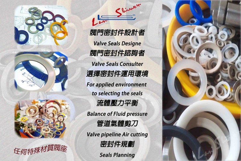 グラファイトシート採用 高温ボールバルブ 実機写真