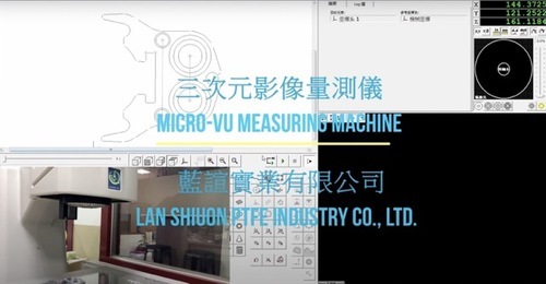 Micro Vu 非接触三次元ＣＮＣ画像測定機  |ビデオ