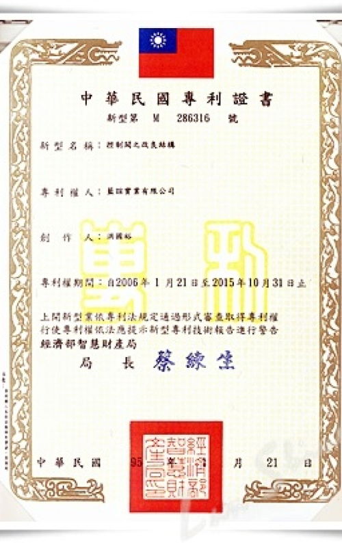 CERTIFICATE  |証明書