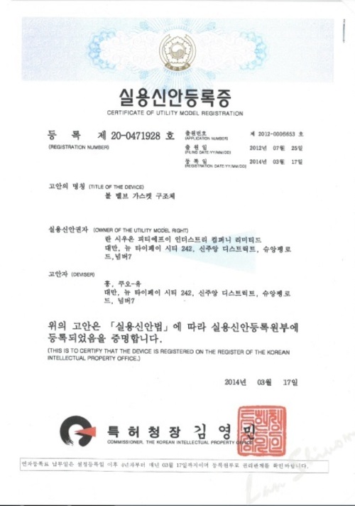 CERTIFICATE  |証明書