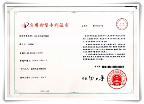 CERTIFICATE  |証明書