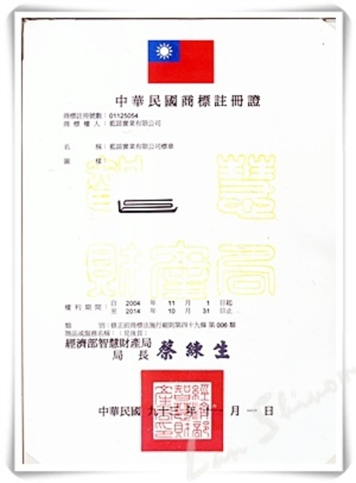 CERTIFICATE  |証明書